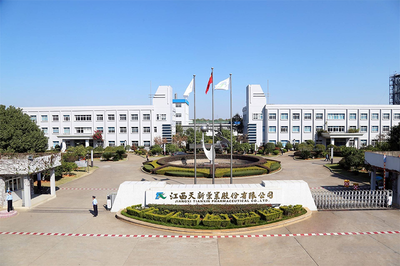 江西天新药业股份有限公司.png
