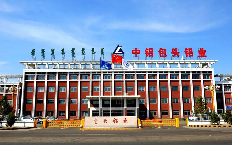包头铝业有限公司.png